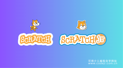 ScratchJr 和 Scratch 有什么区别？